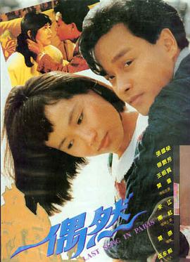 雾中来信