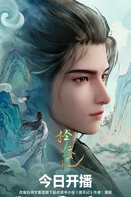 像素城纪事 科幻漫画