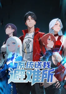 星轨旅人 科幻治愈动漫