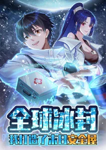 墨色黎明 国创水墨动画