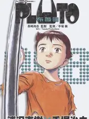 纸上江湖
